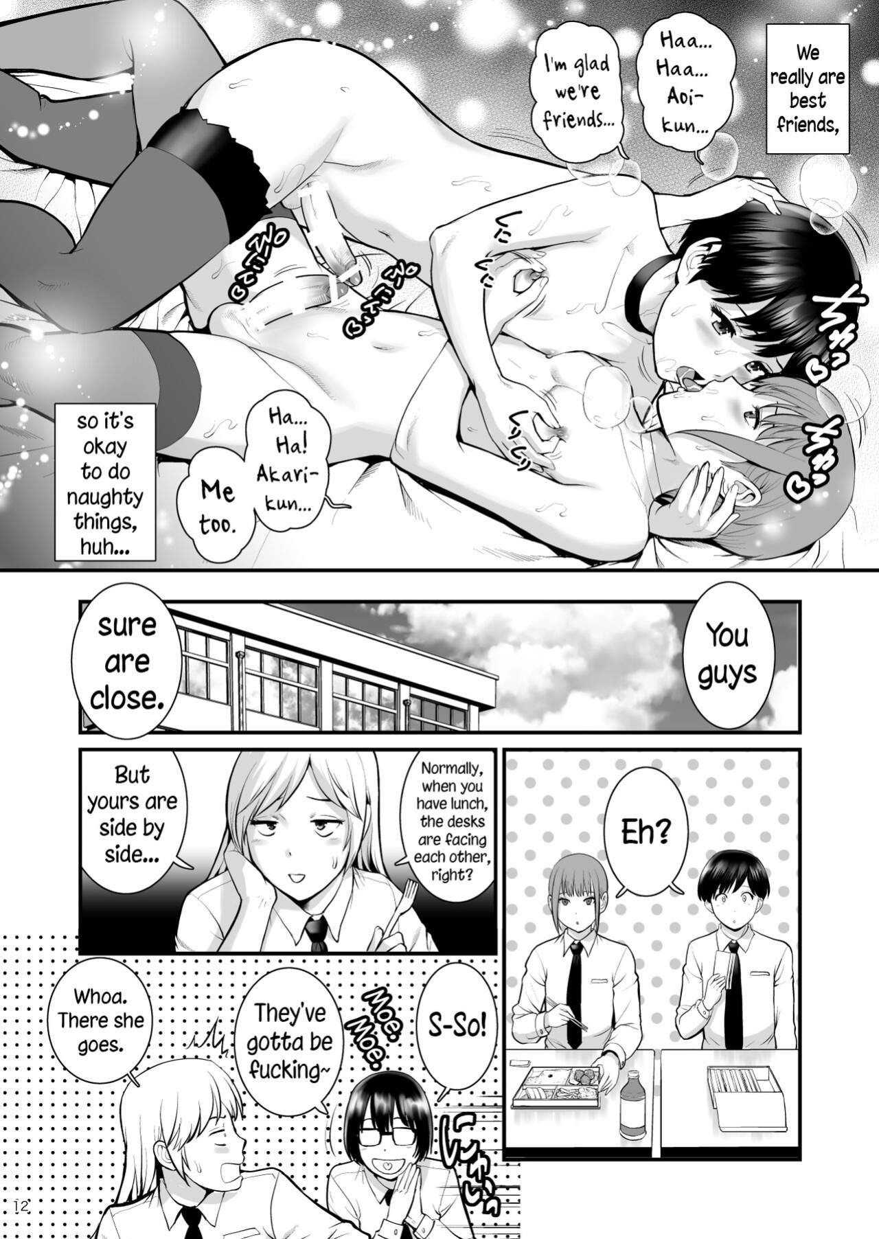 [Saigado] Aoi-kun to Akari-kun [Brolen]