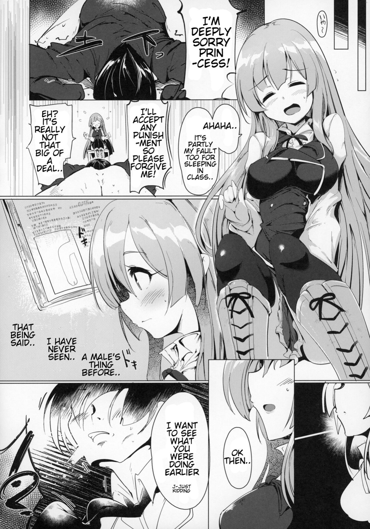 (C96) [Hisagoya (Momio)] Manaria Oukoku no Ohime-sama to Manaria Gakuin Ippan Seito Ore no Aida ni Ecchi na Event nante Okiru Wake ga Nai (Manaria Friends) [Kyrari]