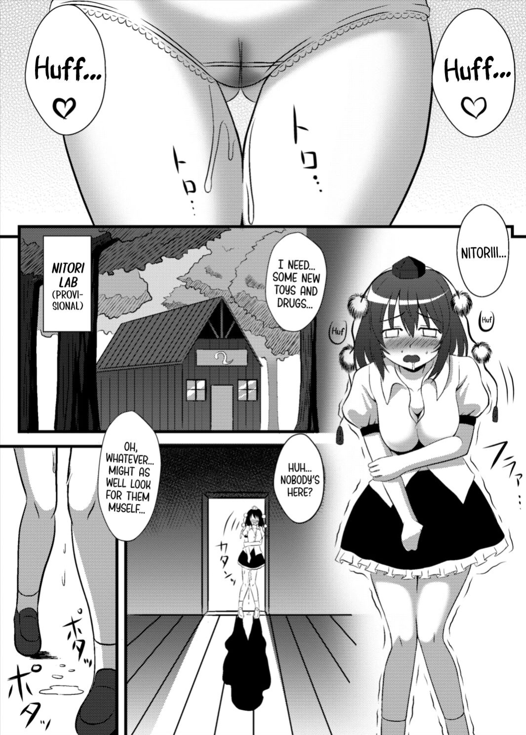 (Kouroumu 7) [Kleitos (Ryunosuke)] Aya Ona 2 (Touhou Project) [BoundaryTL]