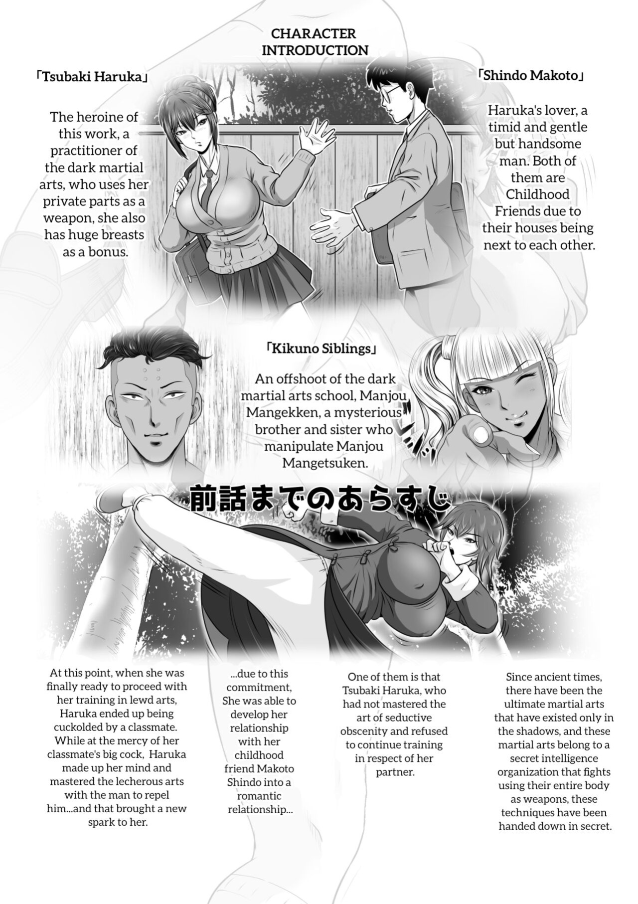 [NTR System] Netorare Osananajimi Haruka-chan Kiki Nihatsu!! | Cuckold Childhood Friend, Haruka-Chans Crisis In Two-Shots!!