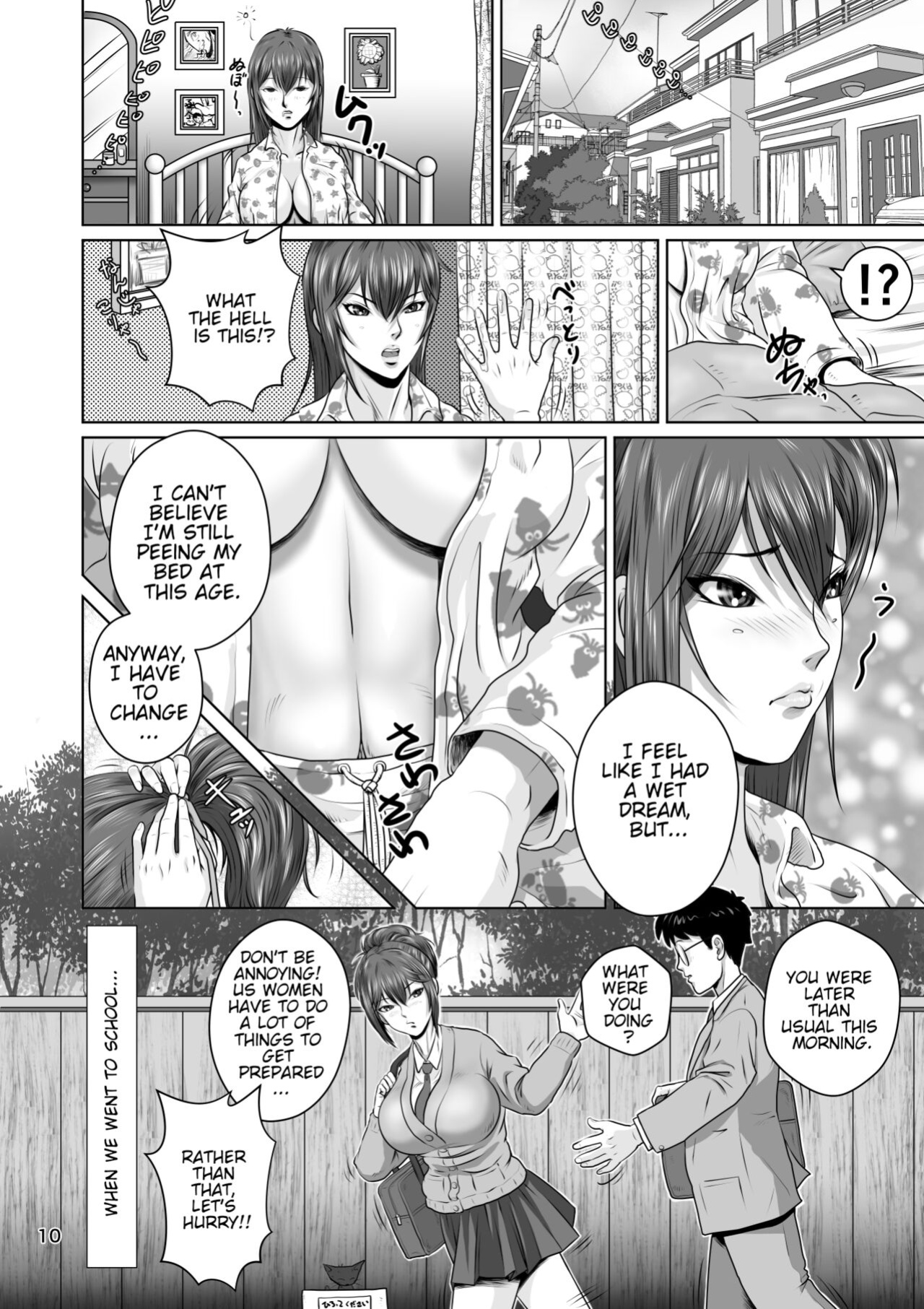 [NTR System] Netorare Osananajimi Haruka-chan Kiki Nihatsu!! | Cuckold Childhood Friend, Haruka-Chans Crisis In Two-Shots!!