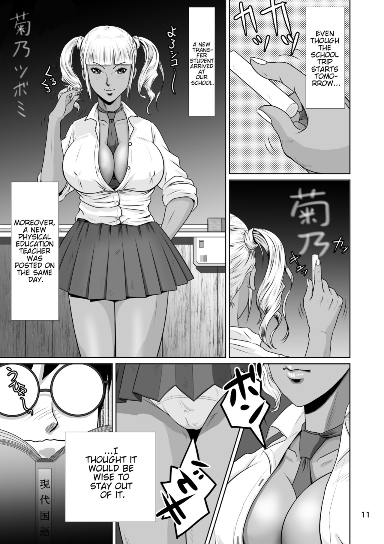 [NTR System] Netorare Osananajimi Haruka-chan Kiki Nihatsu!! | Cuckold Childhood Friend, Haruka-Chans Crisis In Two-Shots!!