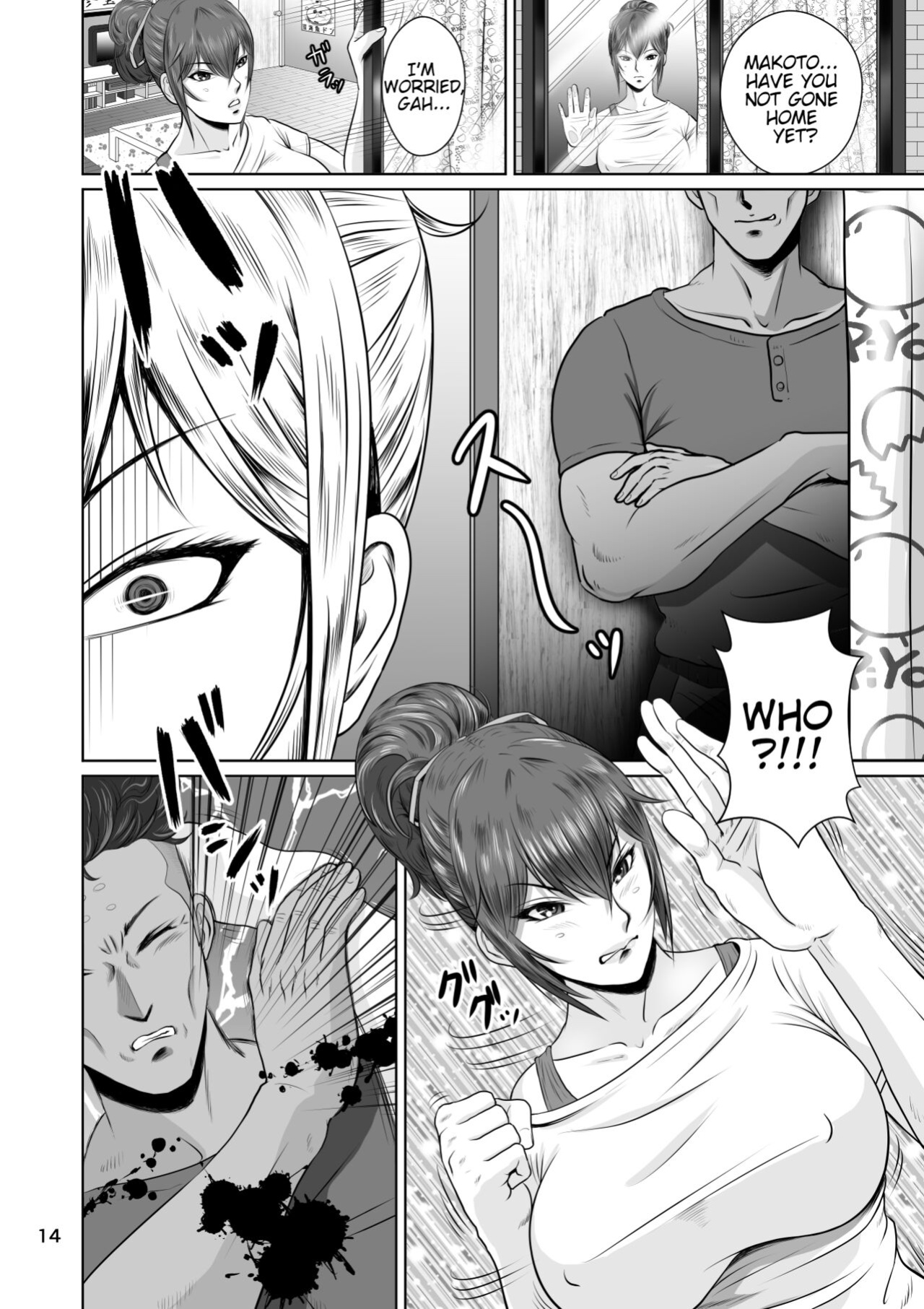 [NTR System] Netorare Osananajimi Haruka-chan Kiki Nihatsu!! | Cuckold Childhood Friend, Haruka-Chans Crisis In Two-Shots!!