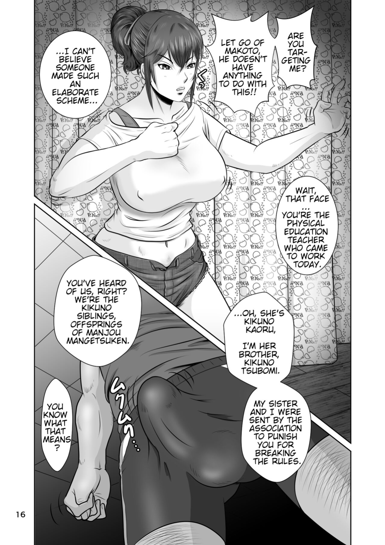 [NTR System] Netorare Osananajimi Haruka-chan Kiki Nihatsu!! | Cuckold Childhood Friend, Haruka-Chans Crisis In Two-Shots!!