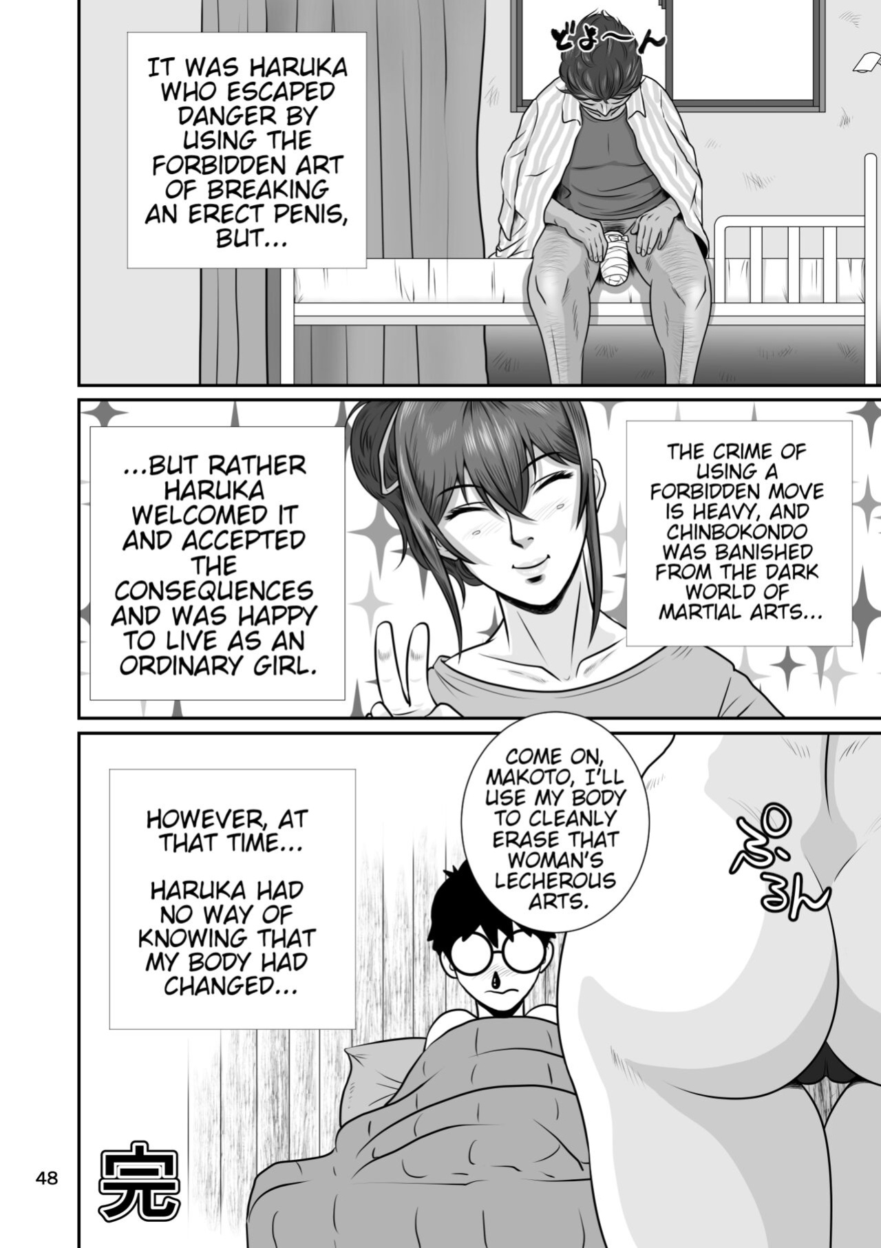 [NTR System] Netorare Osananajimi Haruka-chan Kiki Nihatsu!! | Cuckold Childhood Friend, Haruka-Chans Crisis In Two-Shots!!