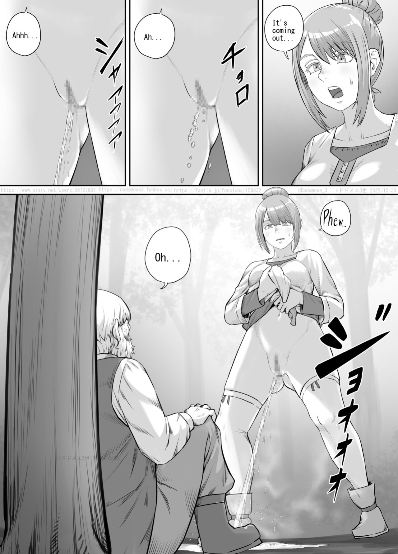 [DODOMESU3SEI] ある悩みを抱えている女性の話（English Version）(Pixiv Fanbox)