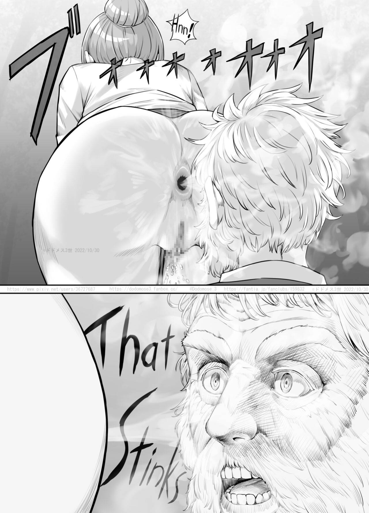[DODOMESU3SEI] ある悩みを抱えている女性の話（English Version）(Pixiv Fanbox)