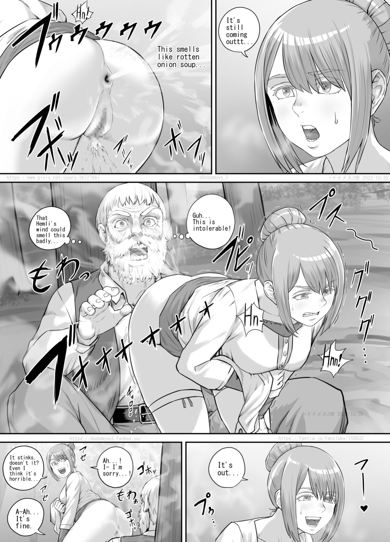 [DODOMESU3SEI] ある悩みを抱えている女性の話（English Version）(Pixiv Fanbox)