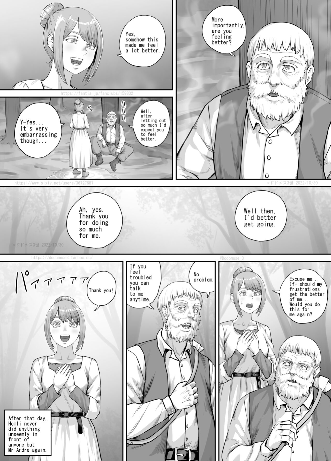 [DODOMESU3SEI] ある悩みを抱えている女性の話（English Version）(Pixiv Fanbox)