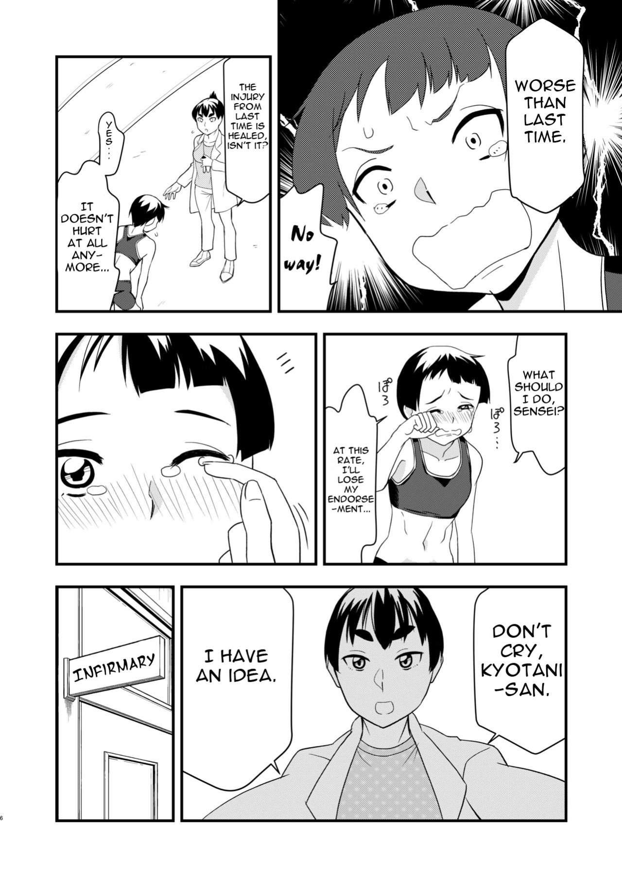[Grin-Tei (Kotobata Kumi)] Himitsu no Tokkun | Secret Special Training
