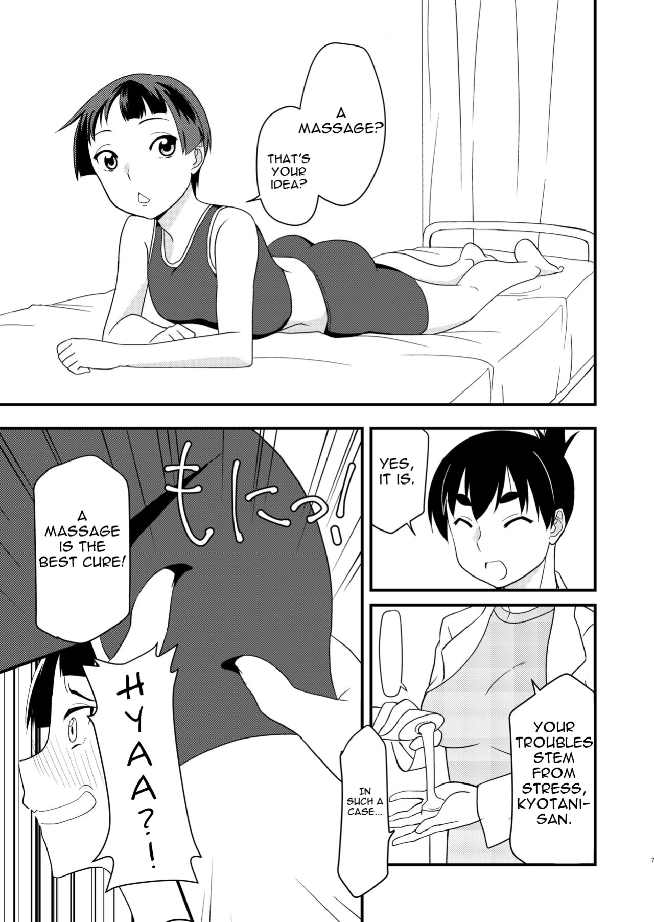 [Grin-Tei (Kotobata Kumi)] Himitsu no Tokkun | Secret Special Training