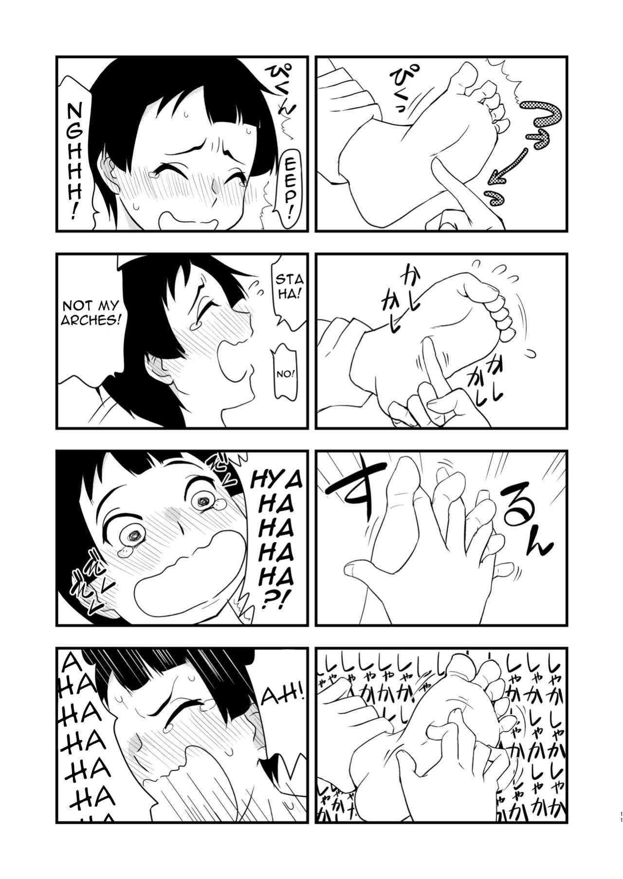 [Grin-Tei (Kotobata Kumi)] Himitsu no Tokkun | Secret Special Training