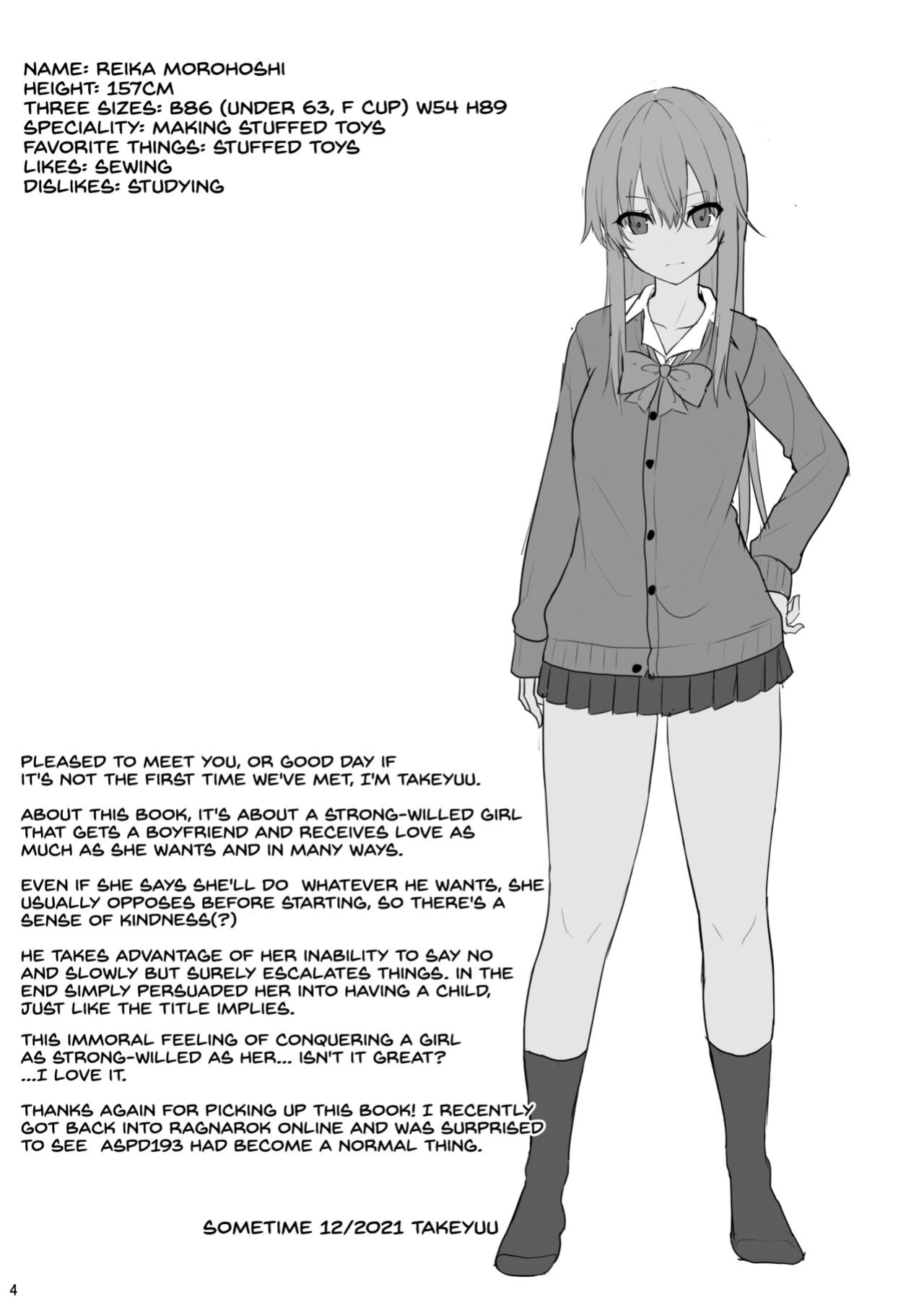 (C99) [Nekonokone (Takeyuu)] Mitame ga Kitsume na Kanojo o Kaihatsu shite Kozukuri suru made [SDTLs]