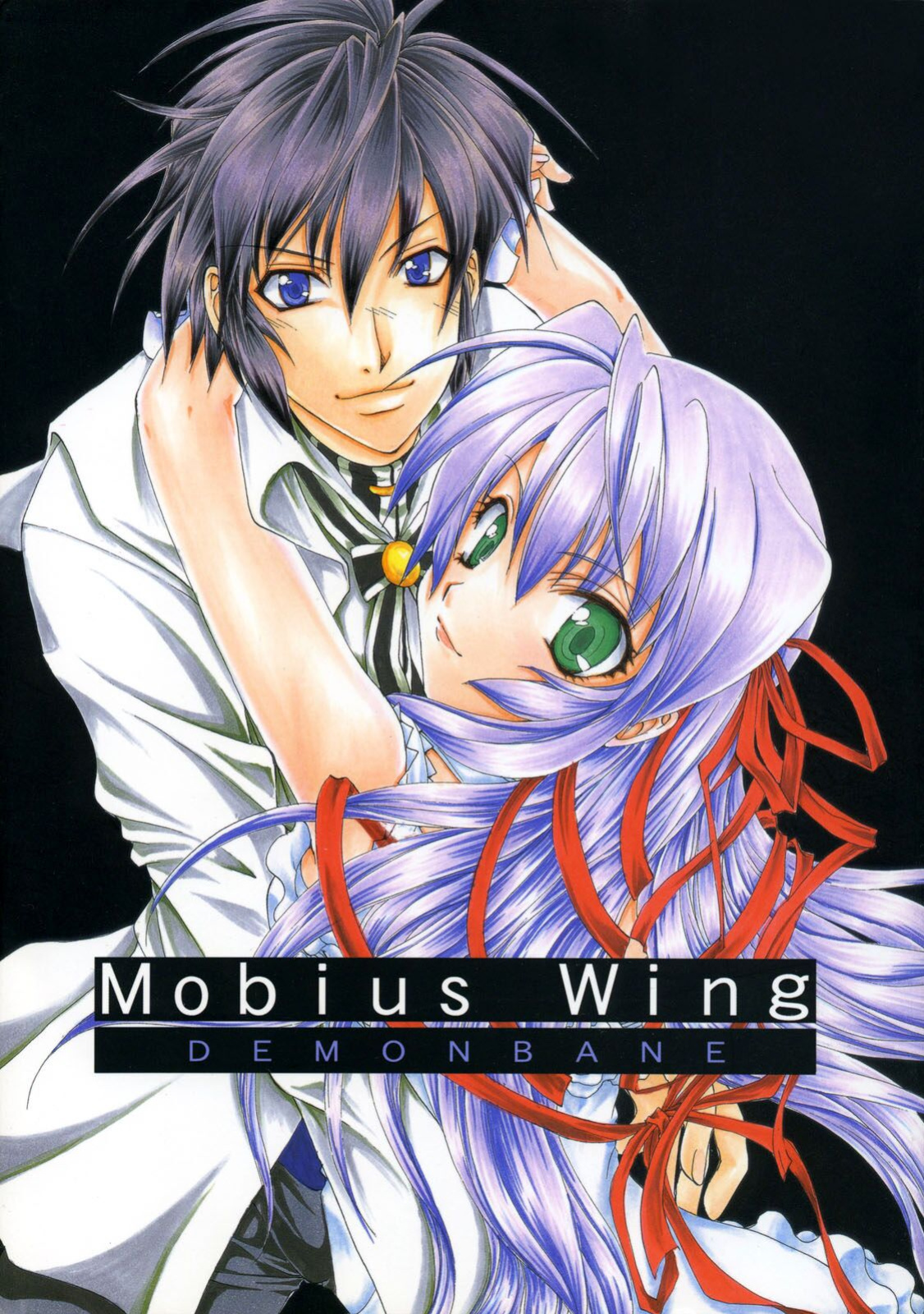 (CR36) [M-10 (Kurokawa Mio)] Mobius Wing (Deus Machina Demonbane) [The Blavatsky Project]