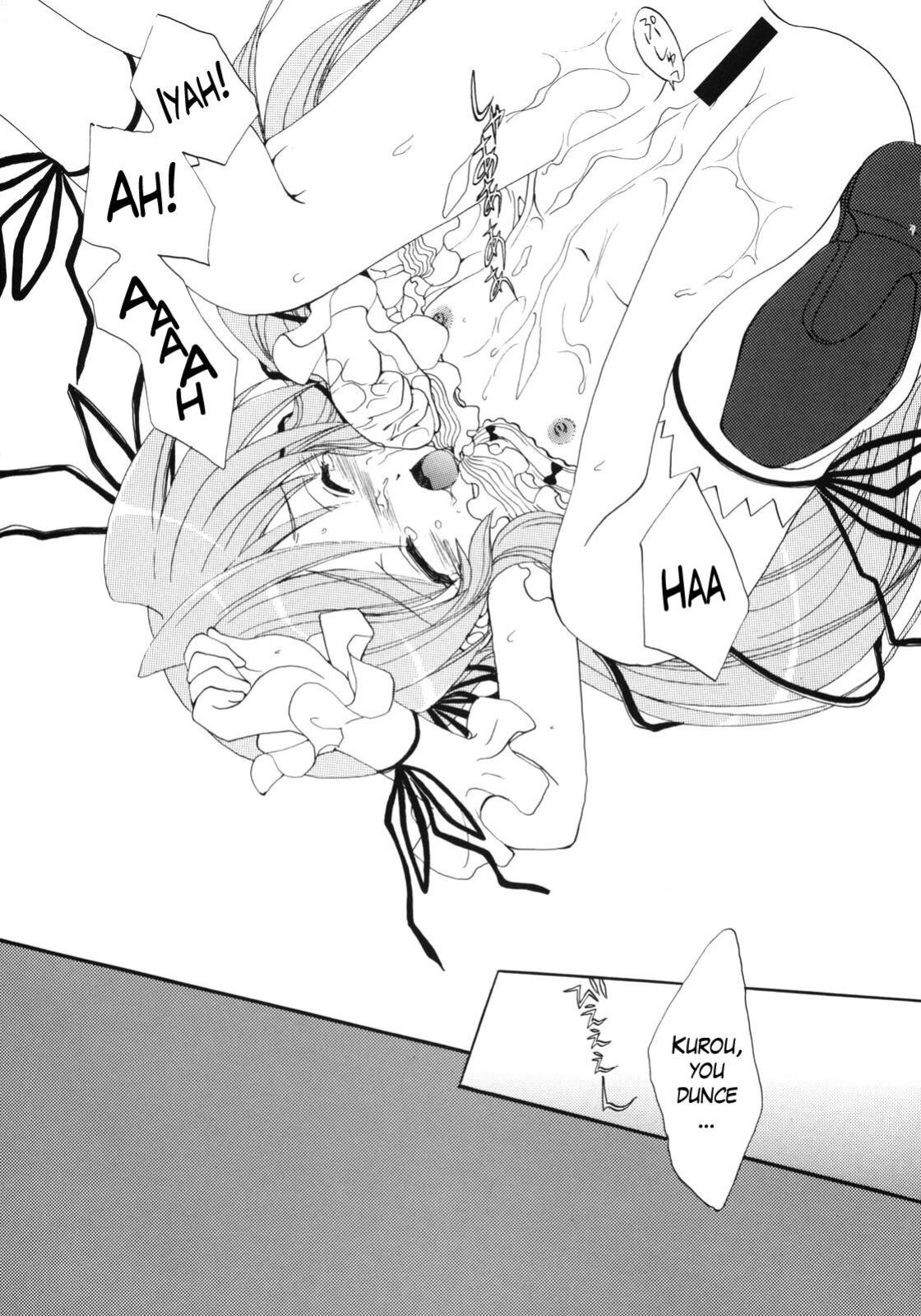 (CR36) [M-10 (Kurokawa Mio)] Mobius Wing (Deus Machina Demonbane) [The Blavatsky Project]