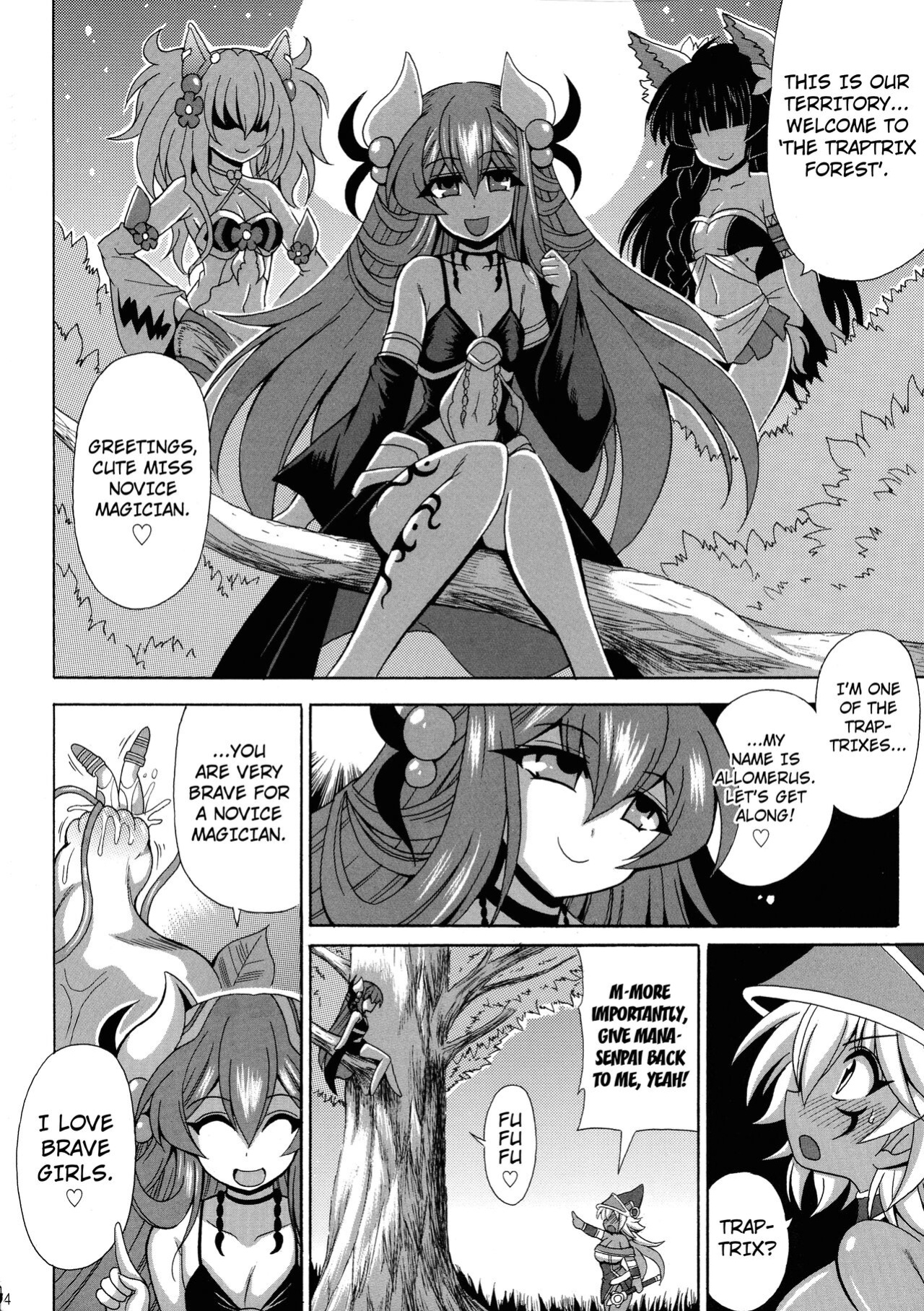 [Leaz Koubou (Oujano Kaze)] Kowaku no Mori no Ero Trap (Yu-Gi-Oh!) [Kuraudo]