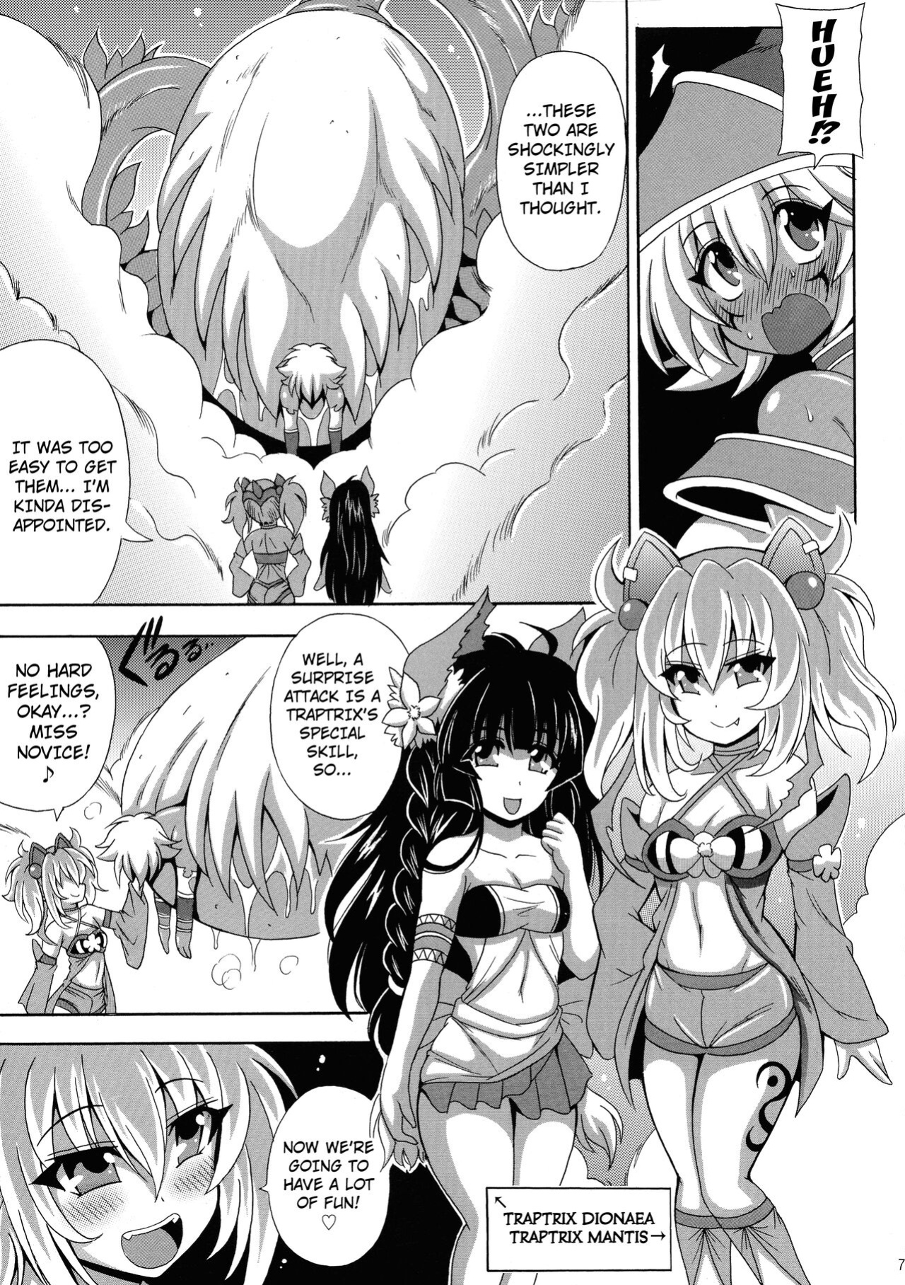 [Leaz Koubou (Oujano Kaze)] Kowaku no Mori no Ero Trap (Yu-Gi-Oh!) [Kuraudo]