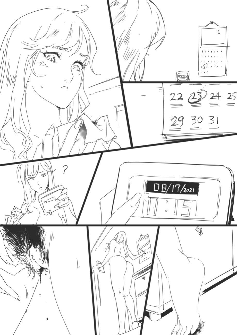 [Shize] Contagion