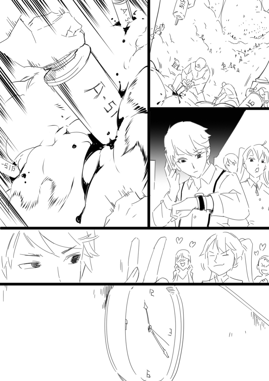[Shize] Contagion