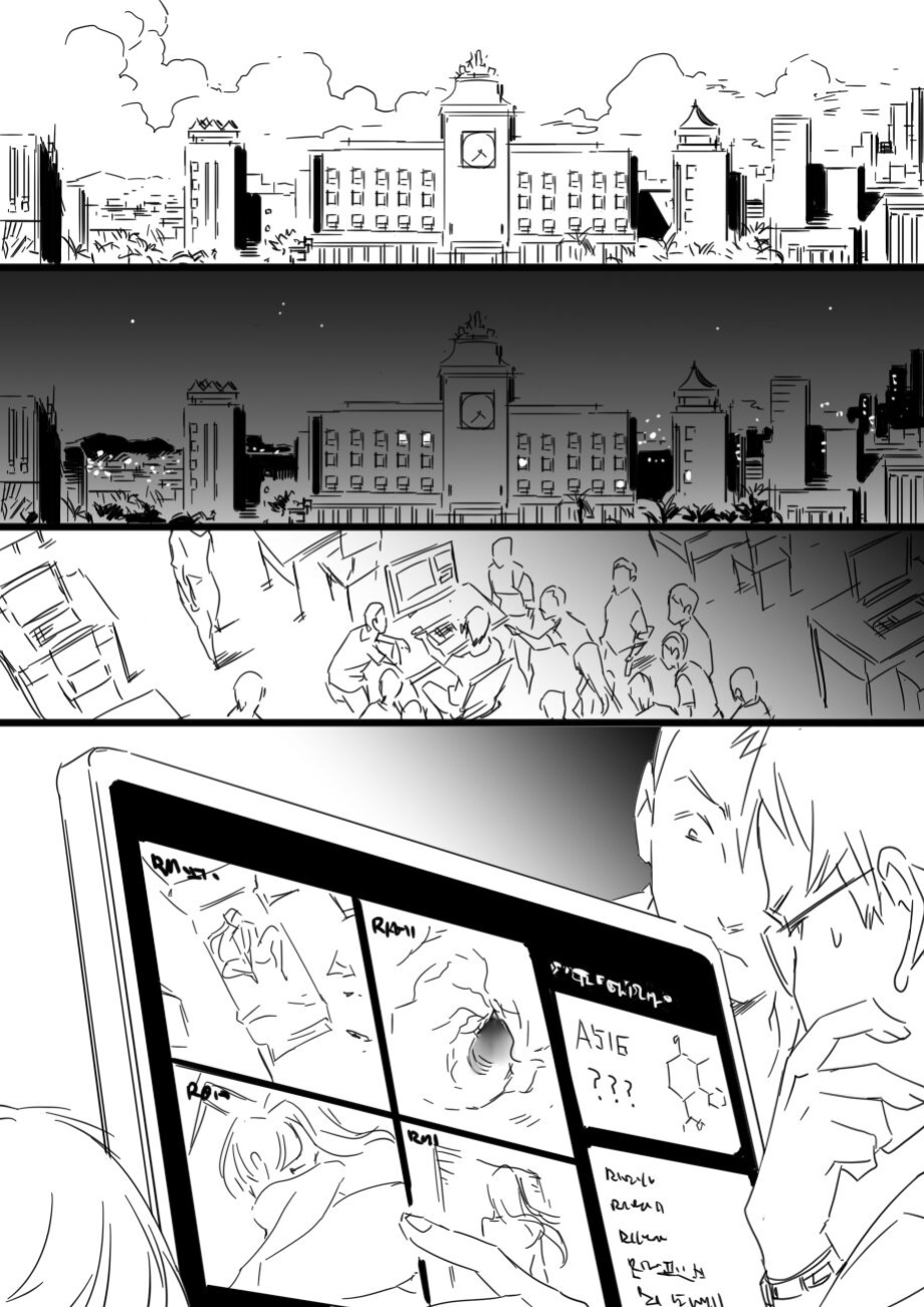 [Shize] Contagion