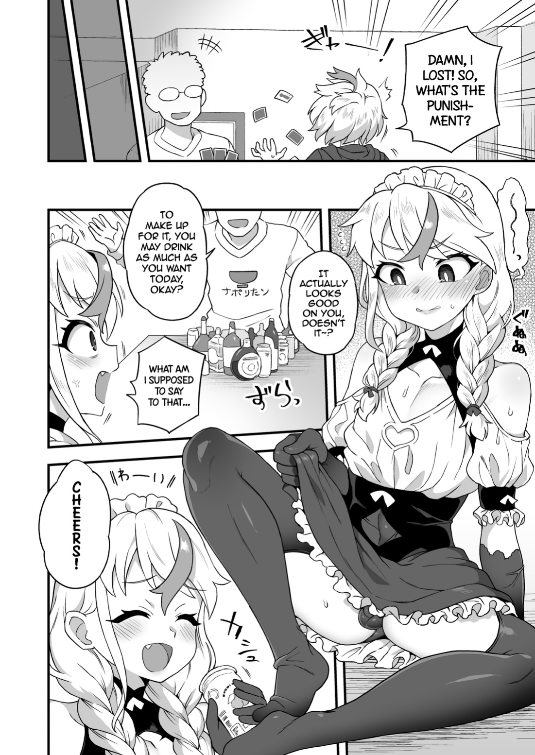 [Etori] Osake Daisuki Ore mo Daisuki | I Love Alcohol and I Love You Too