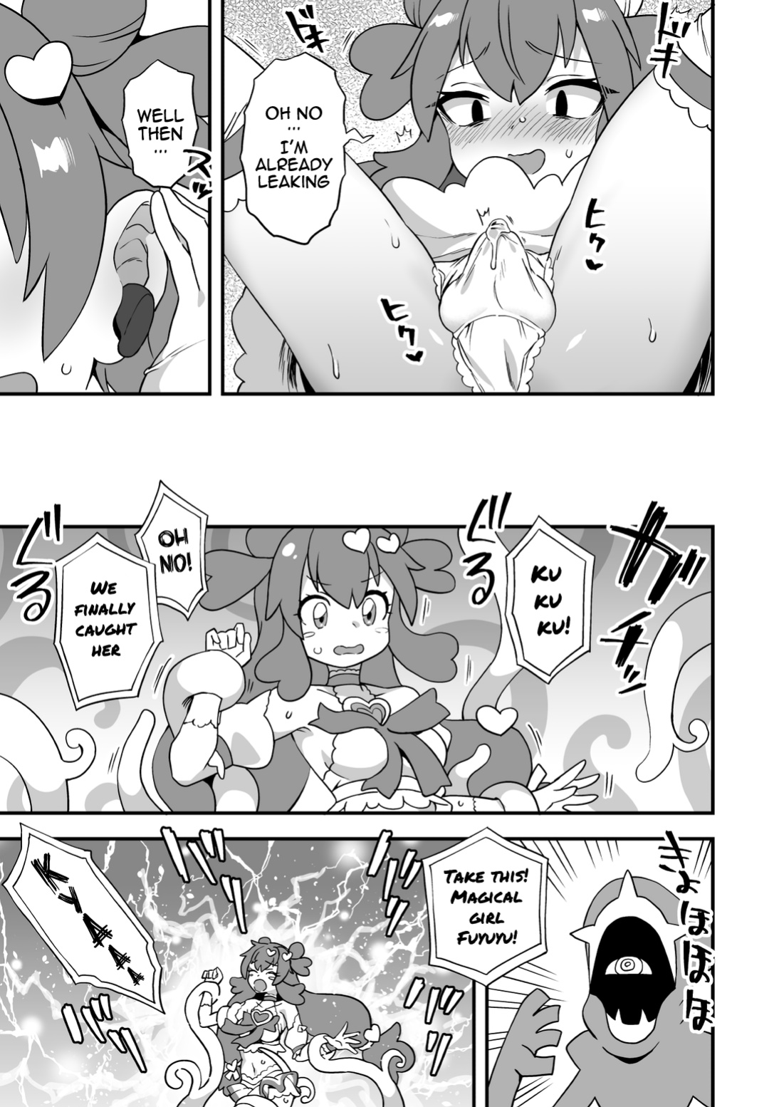 [Etori] Mainichi ga Haiboku Heroine | Everyday an Heroine Is Defeated