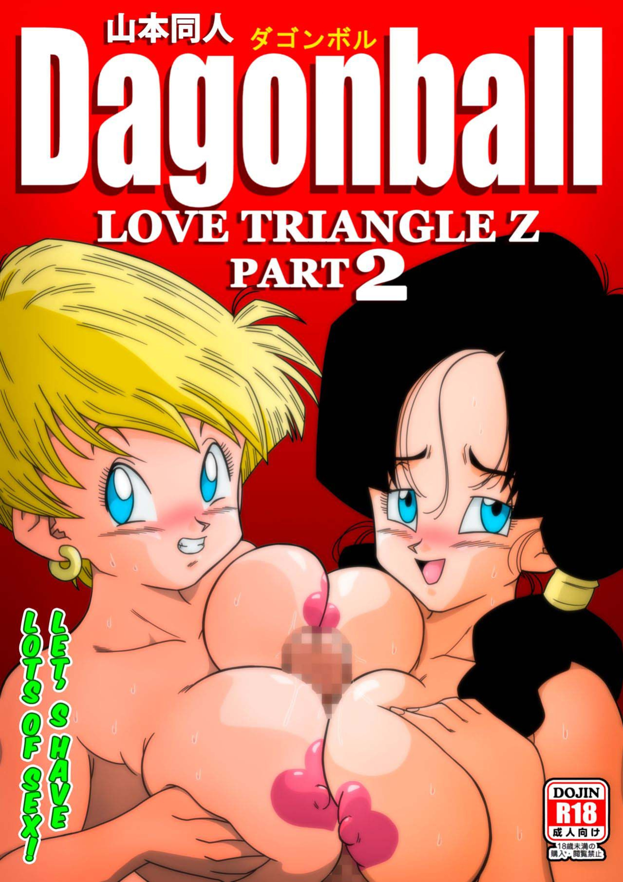 [Fix][Yamamoto] LOVE TRIANGLE Z Part 1-4 (Dragon Ball Z) [Spoof translation]