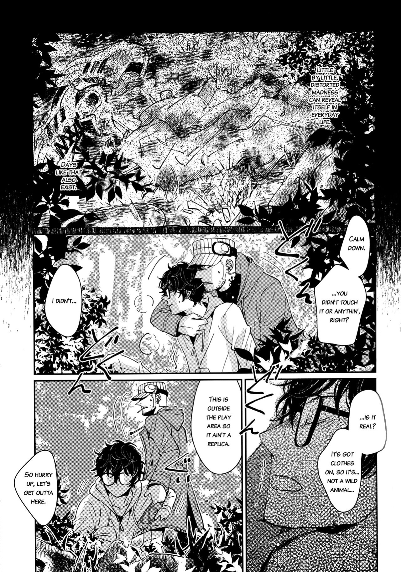 (Another Control 9) [Nizizoku (Michi)] MOONLIT DRIVE (Persona 5) [bibiten]