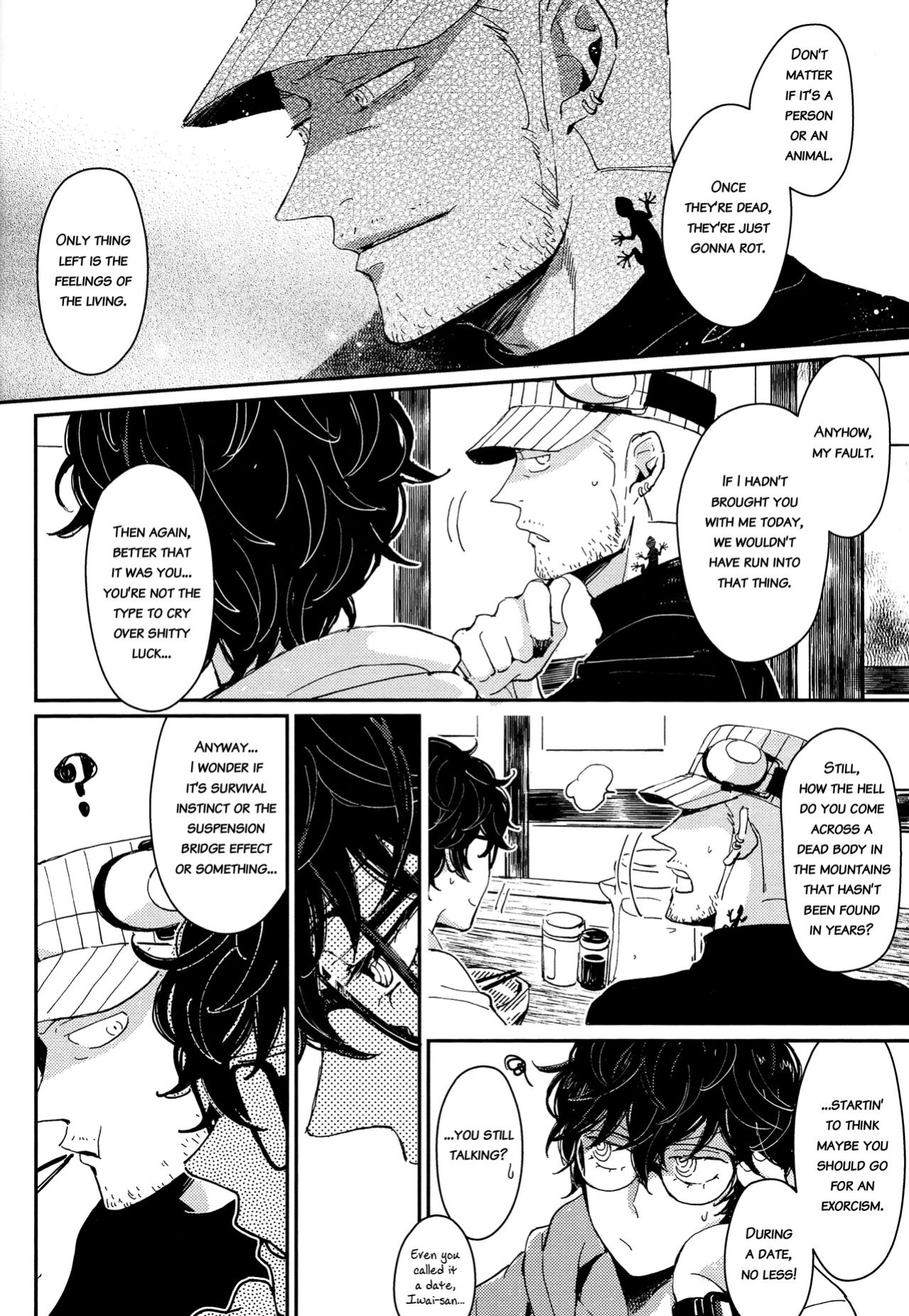 (Another Control 9) [Nizizoku (Michi)] MOONLIT DRIVE (Persona 5) [bibiten]