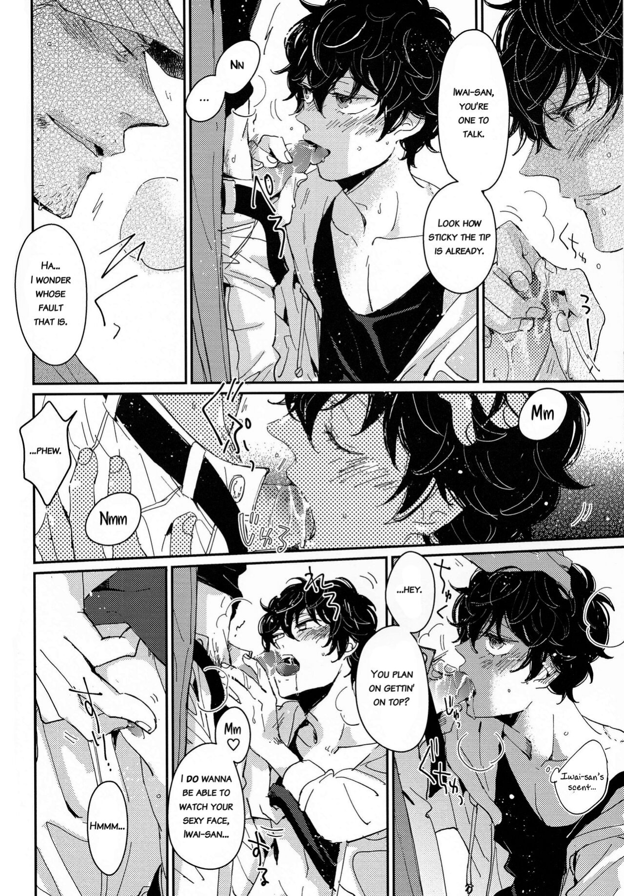 (Another Control 9) [Nizizoku (Michi)] MOONLIT DRIVE (Persona 5) [bibiten]