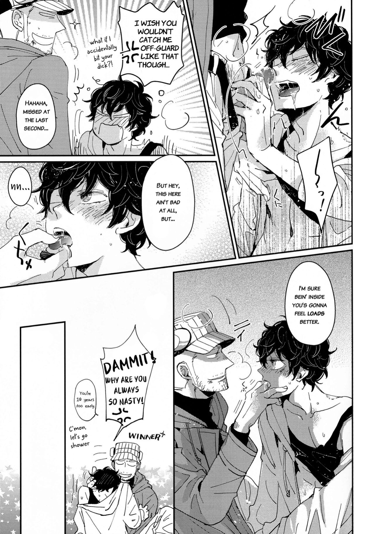 (Another Control 9) [Nizizoku (Michi)] MOONLIT DRIVE (Persona 5) [bibiten]