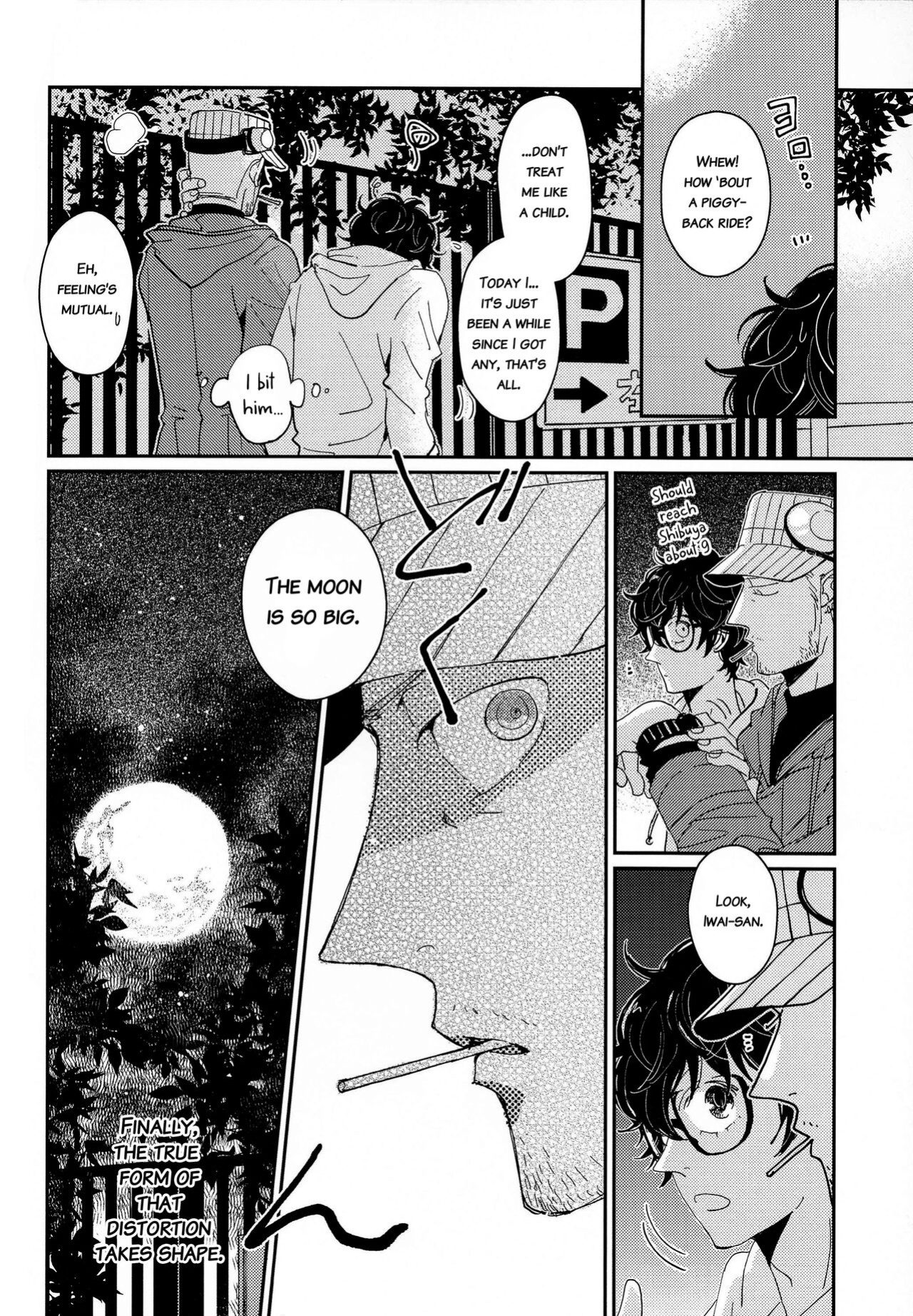 (Another Control 9) [Nizizoku (Michi)] MOONLIT DRIVE (Persona 5) [bibiten]
