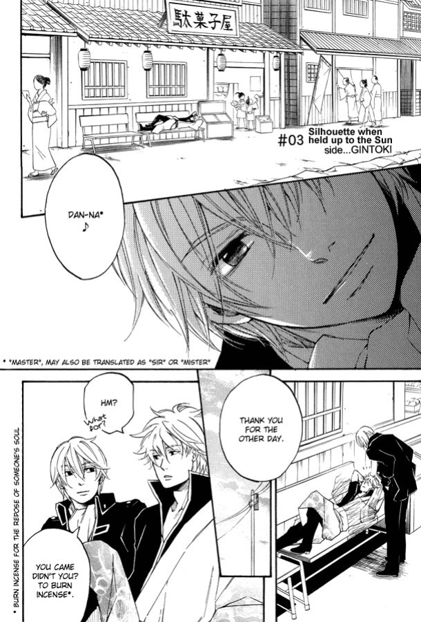 [Komae Salon (Matsumoto Azusa)] Mahiru no Tsuki | Midday Moon Volume.1 (Gintama) [Silver Soul]