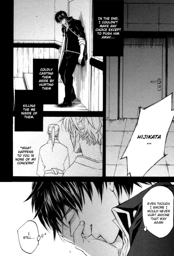[Komae Salon (Matsumoto Azusa)] Mahiru no Tsuki | Midday Moon Volume.1 (Gintama) [Silver Soul]