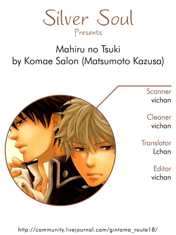 [Komae Salon (Matsumoto Azusa)] Mahiru no Tsuki | Midday Moon Volume.1 (Gintama) [Silver Soul]