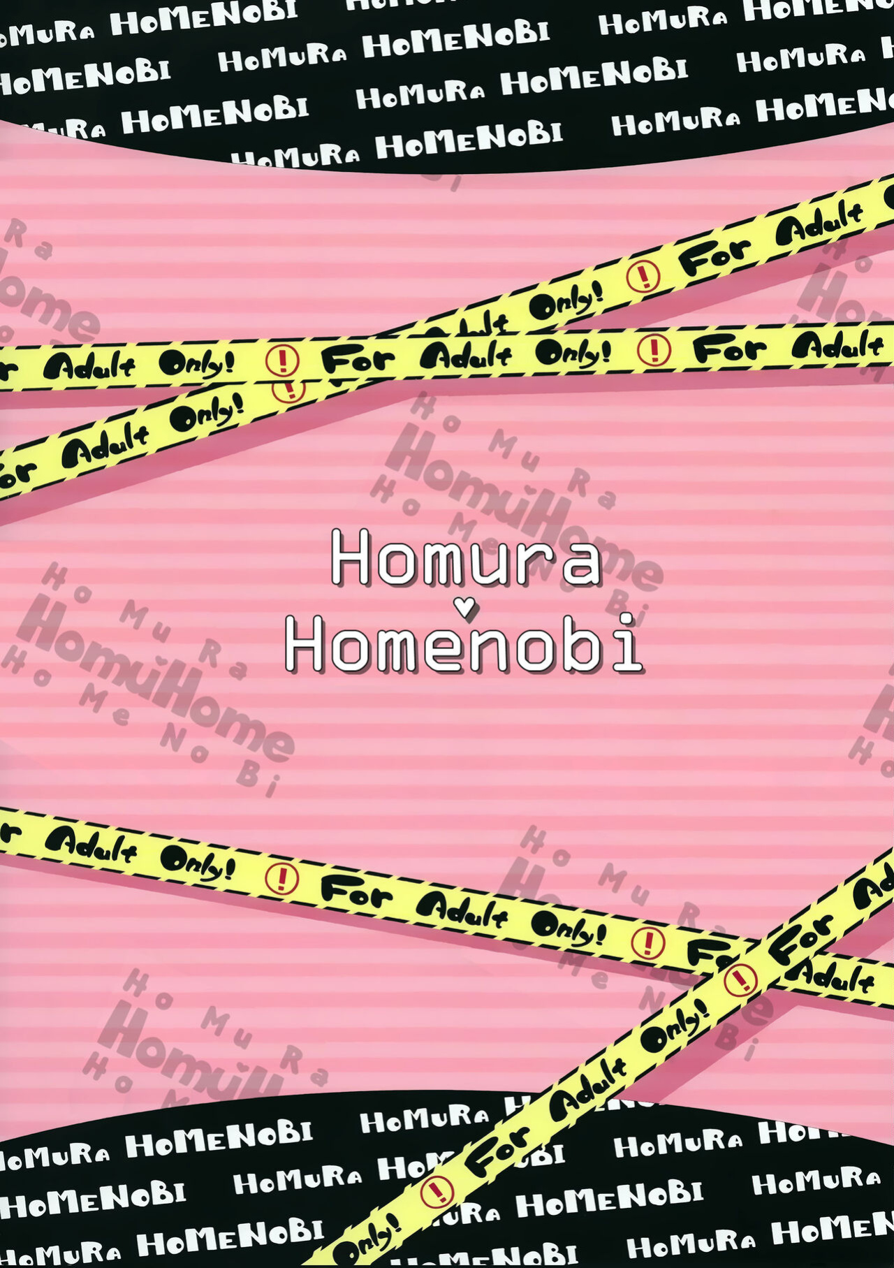 (C100) [Potato Salad (Himekuri)] Homura Homenobi (Xenoblade Chronicles 2) [Saki-Kotowari]