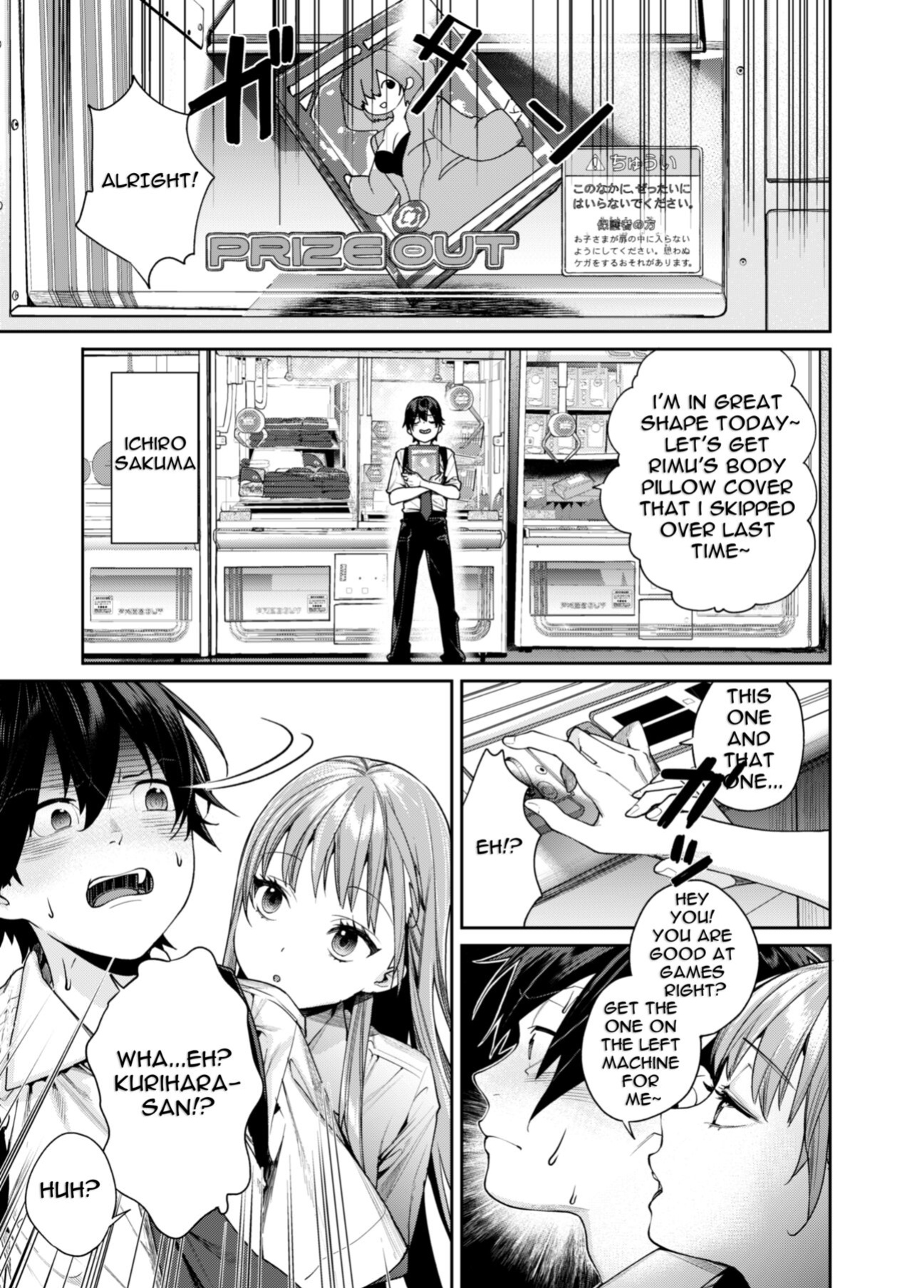 [Yakiniku Teikoku (MGMEE)] Shiro Gal Kanojo ga Dekita Riyuu | The reason why i was able to get a white gyaru girlfriend [Carl]