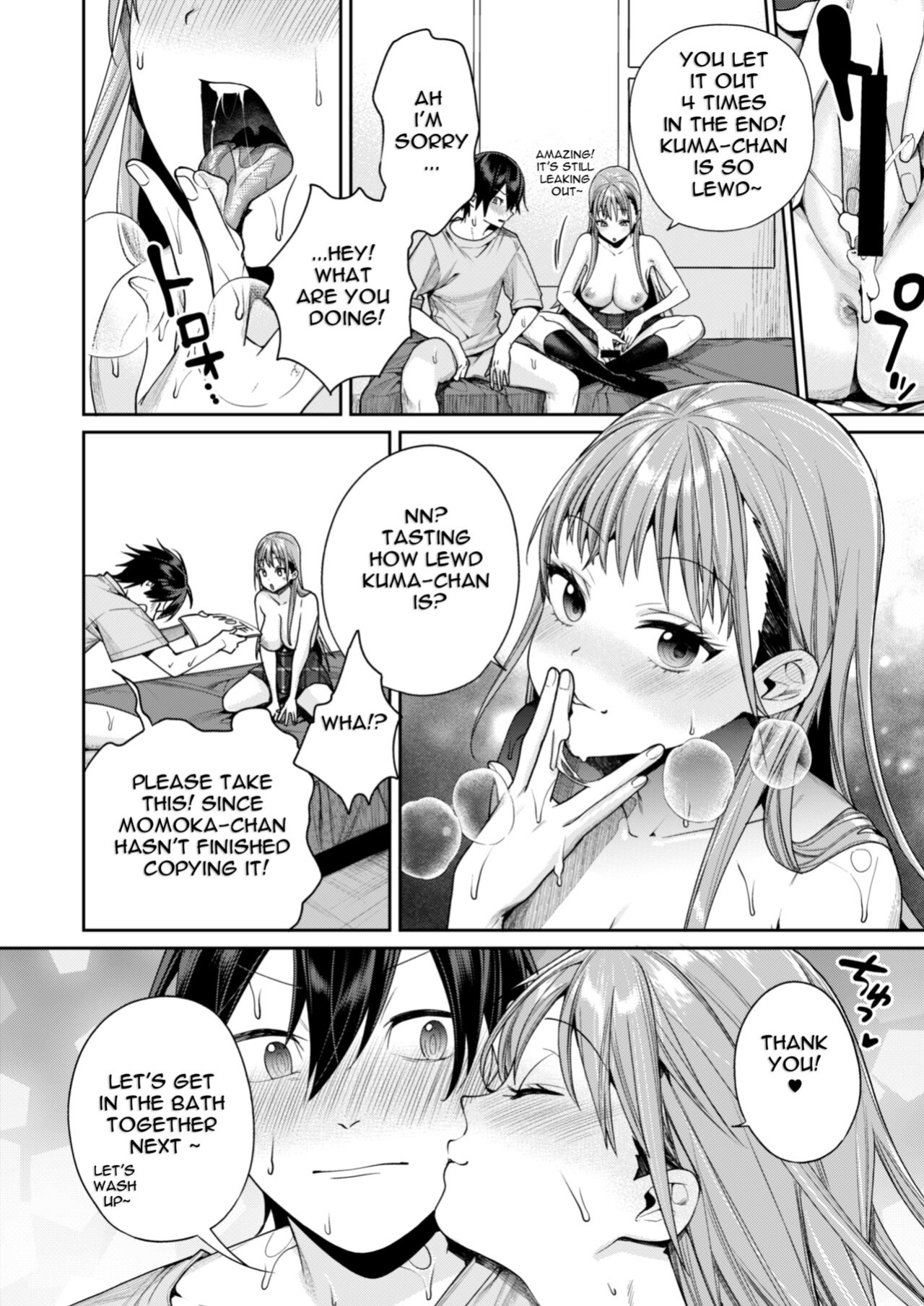 [Yakiniku Teikoku (MGMEE)] Shiro Gal Kanojo ga Dekita Riyuu | The reason why i was able to get a white gyaru girlfriend [Carl]