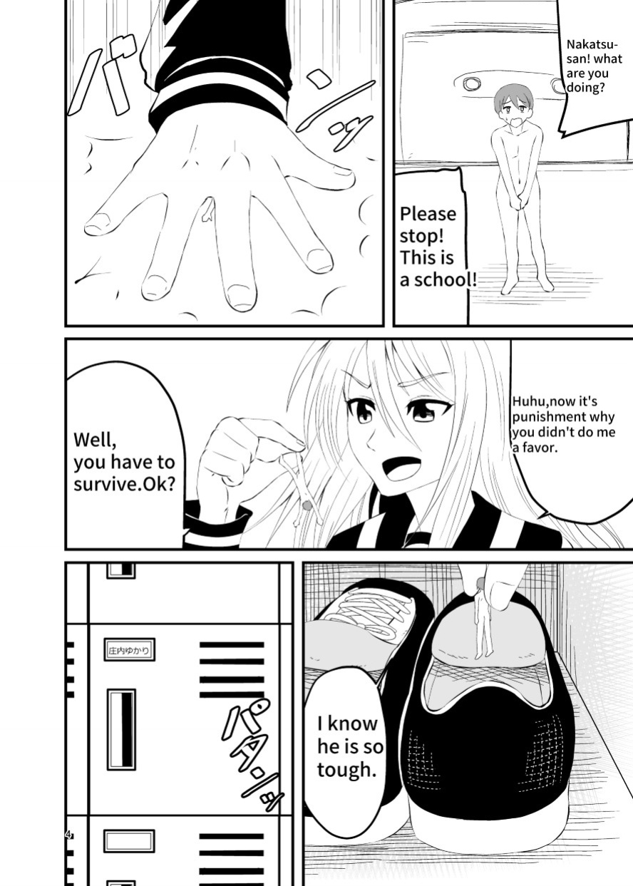 [Shivharu] Socks Fetish