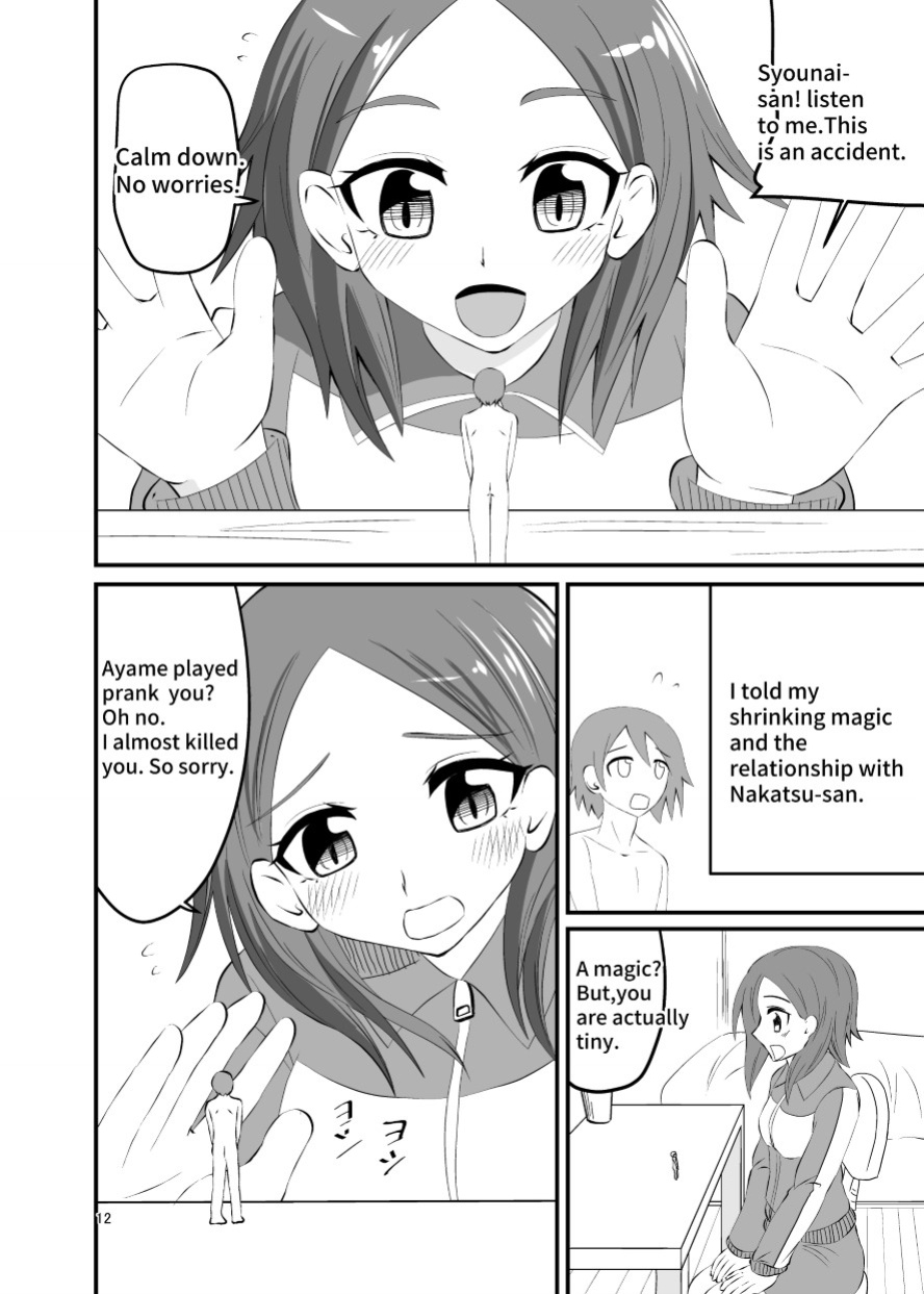 [Shivharu] Socks Fetish