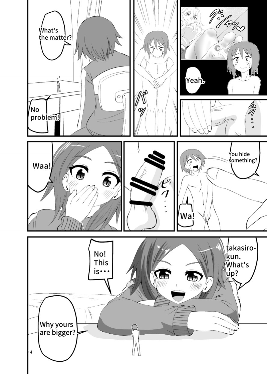 [Shivharu] Socks Fetish