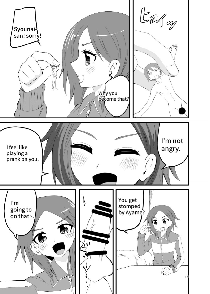 [Shivharu] Socks Fetish