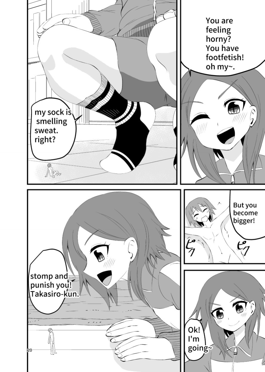[Shivharu] Socks Fetish