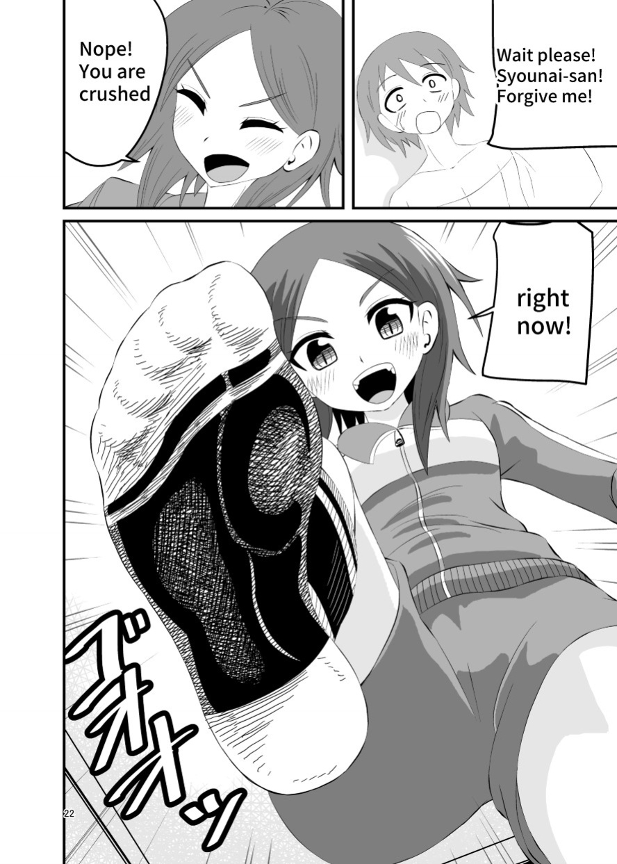 [Shivharu] Socks Fetish