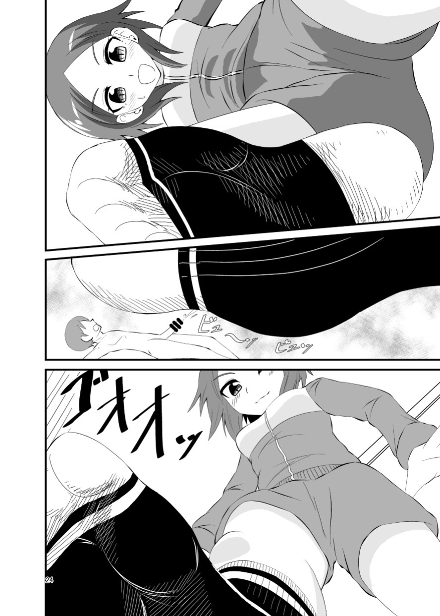 [Shivharu] Socks Fetish