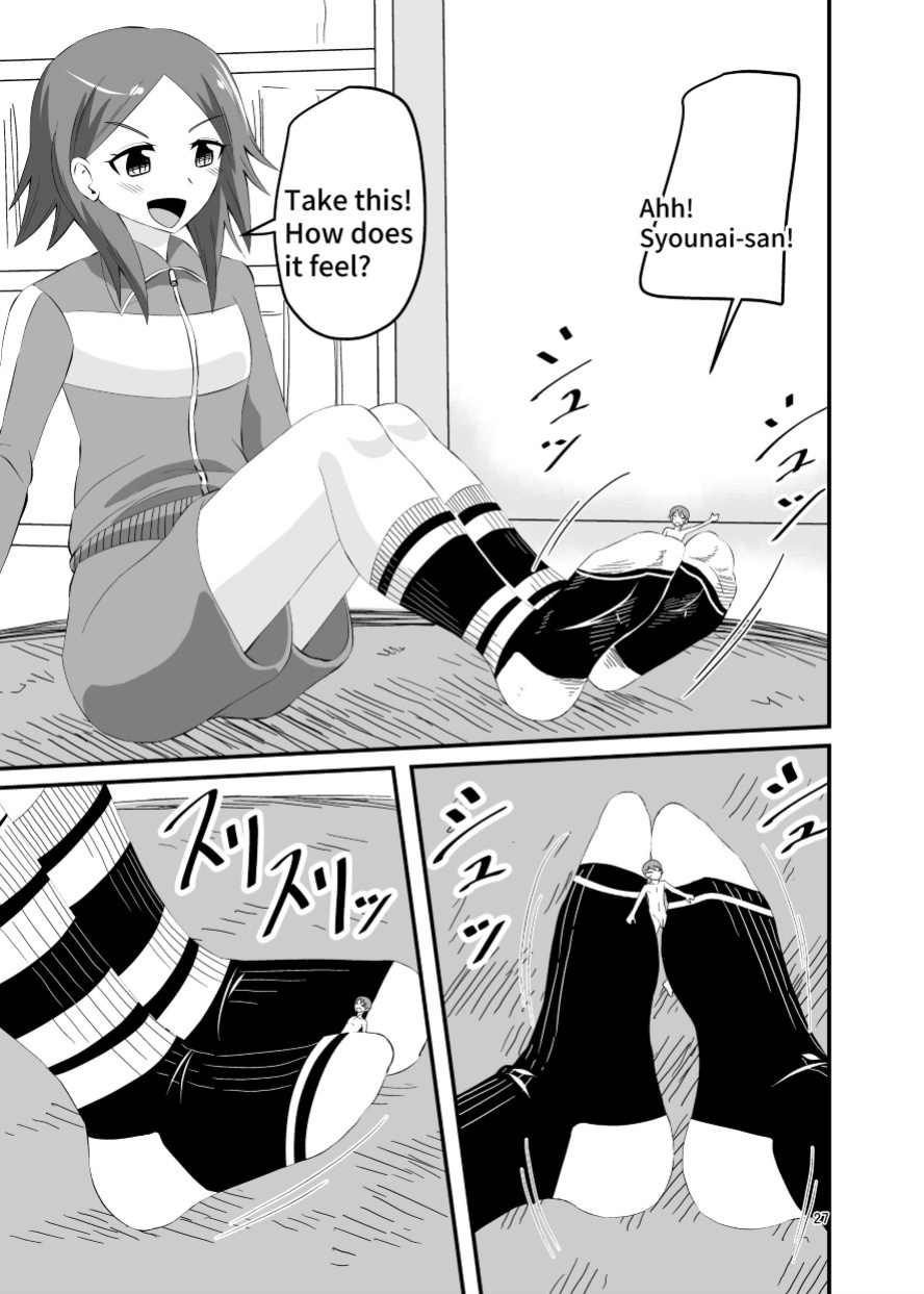 [Shivharu] Socks Fetish