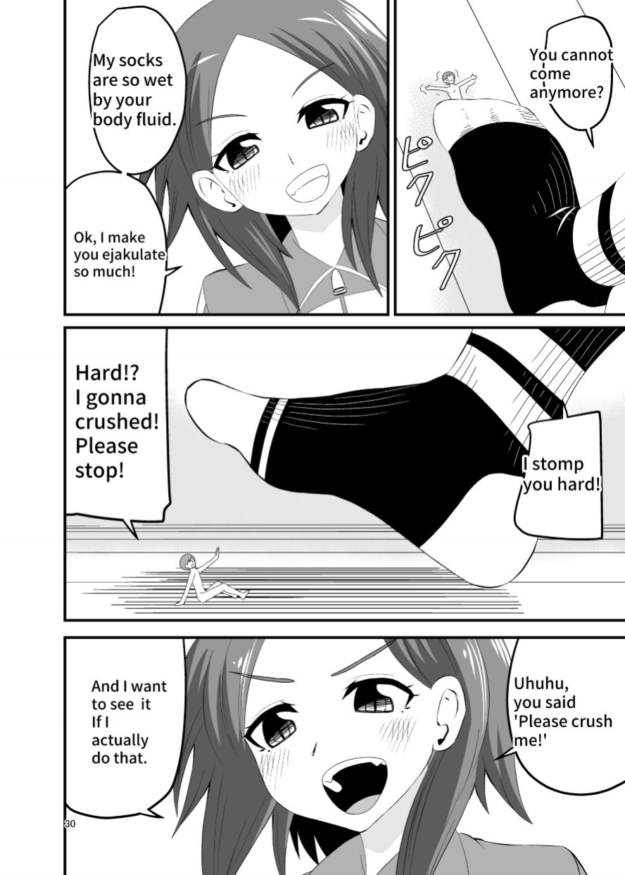 [Shivharu] Socks Fetish