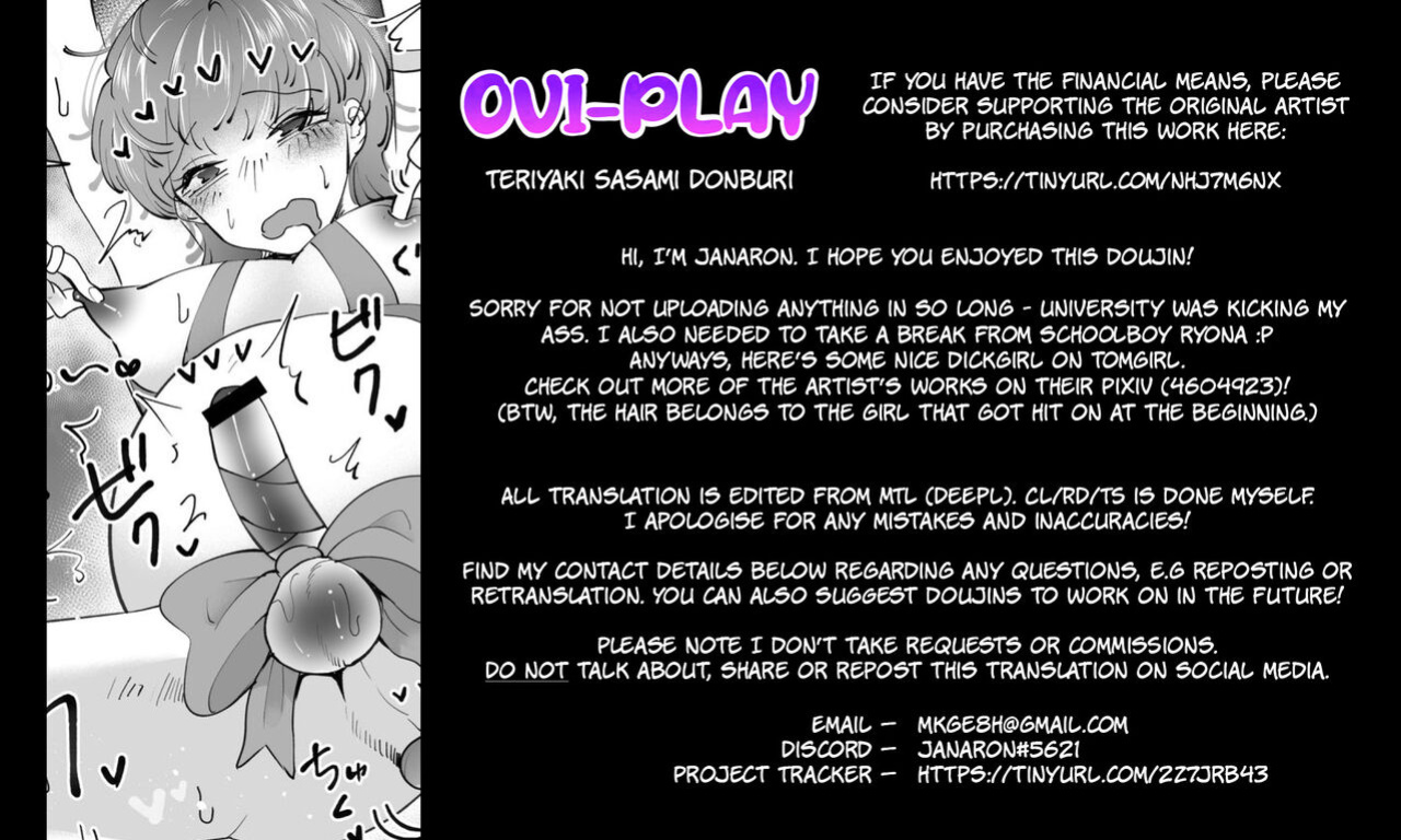 [Teriyaki Sasami Donburi (Teriyaki Sasami)] Sanran Play Pink Blue | Oviposition Play Pink Blue {Janaron}