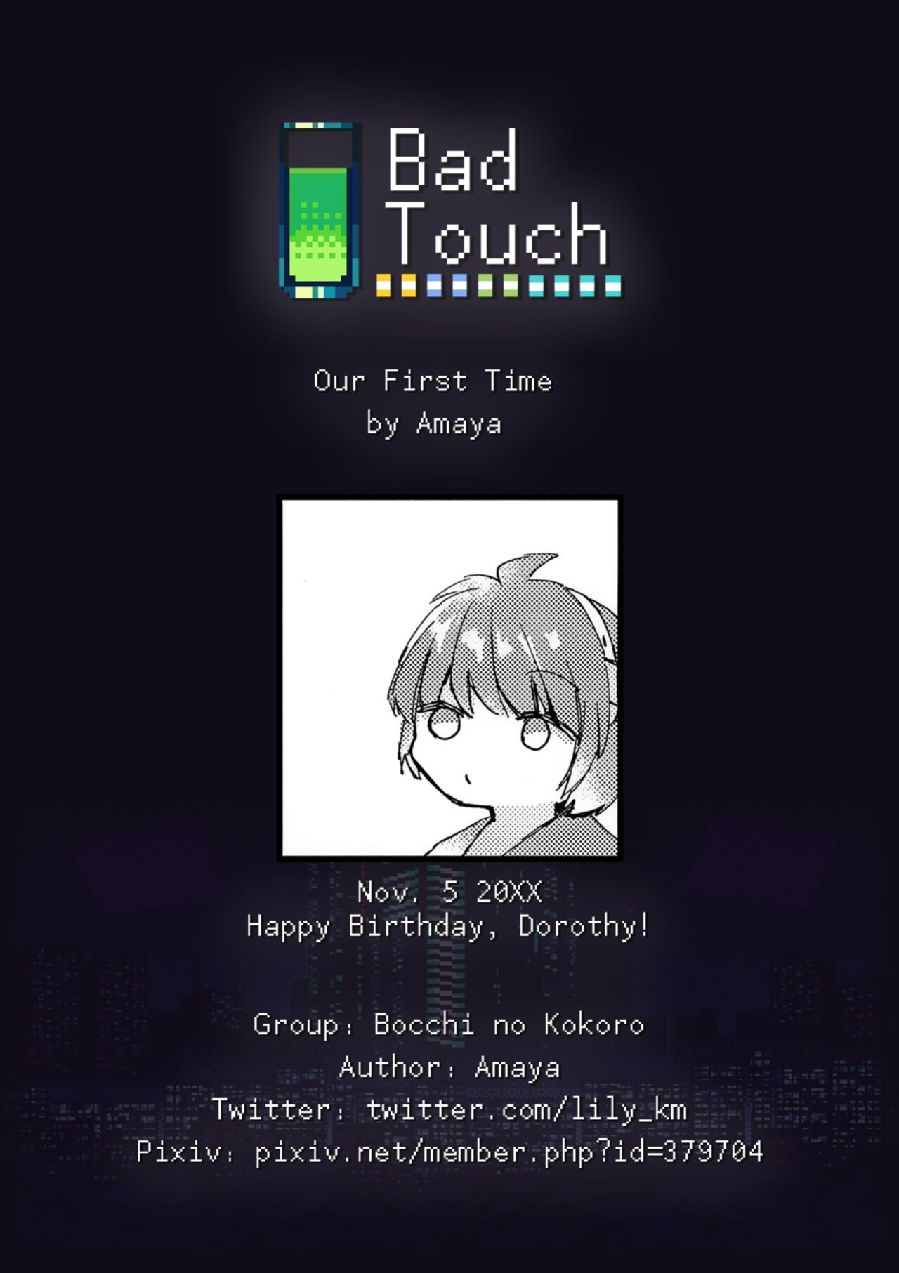 (AC2) [Bocchi no Kokoro (Amaya)] Shoya | Our First Time (VA-11 HALL-A) [Bad Touch]