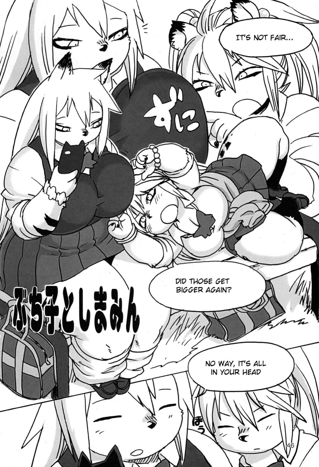 (Kemoket 12) [UNKNOWN MEAT (Kojima Video)] Kemogaku Nyugaku Ganshou [BSN]